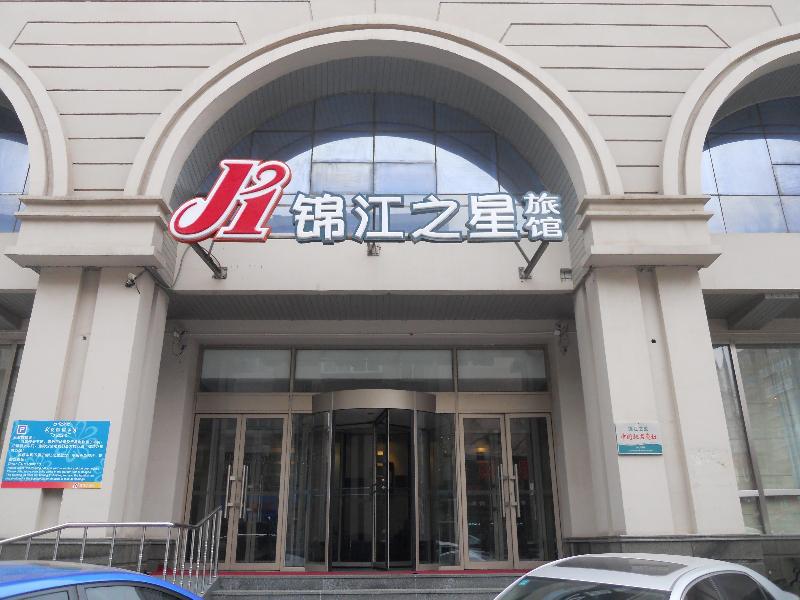 Jinjiang Inn Shenyang Middle Street Dış mekan fotoğraf
